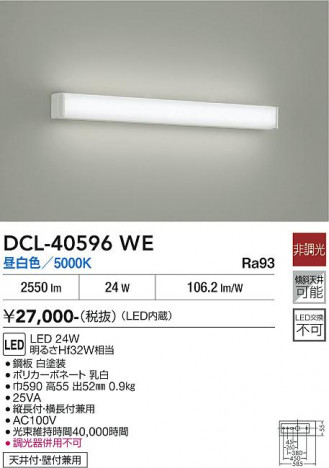���ʼ̿� | DAIKO ����ŵ� ������� DCL-40596WE