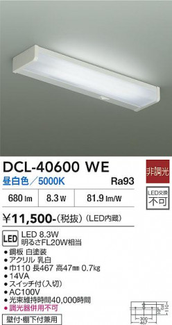���ʼ̿� | DAIKO ����ŵ� ���å���饤�� DCL-40600WE