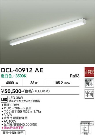 ���ʼ̿� | DAIKO ����ŵ� ������� DCL-40912AE