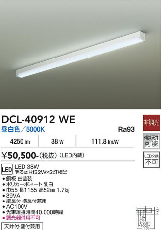 ���ʼ̿� | DAIKO ����ŵ� ������� DCL-40912WE