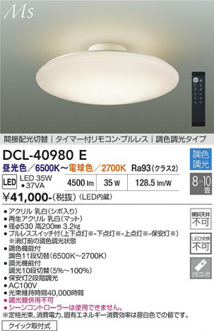 ���ʼ̿� | DAIKO ����ŵ� Ĵ��������� DCL-40980E