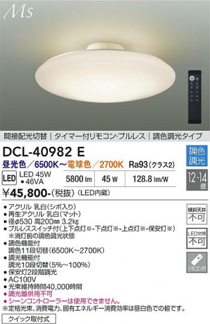 ���ʼ̿� | DAIKO ����ŵ� Ĵ��������� DCL-40982E