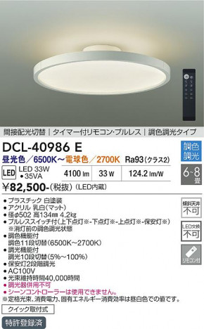 ���ʼ̿� | DAIKO ����ŵ� Ĵ��������� DCL-40986E