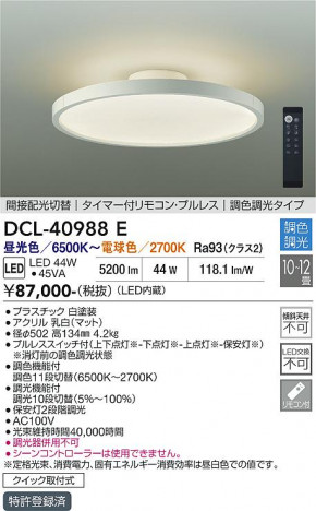 ���ʼ̿� | DAIKO ����ŵ� Ĵ��������� DCL-40988E