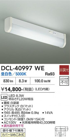 ���ʼ̿� | DAIKO ����ŵ� ���å���饤�� DCL-40997WE
