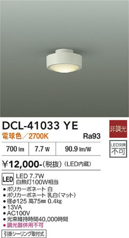 ���ʼ̿� | DAIKO ����ŵ� ����������� DCL-41033YE