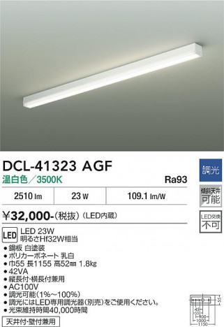 ���ʼ̿� | DAIKO ����ŵ� �֥饱�å� DCL-41323AGF