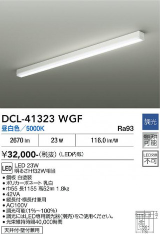 ���ʼ̿� | DAIKO ����ŵ� �֥饱�å� DCL-41323WGF