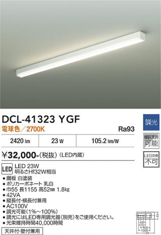 ���ʼ̿� | DAIKO ����ŵ� �֥饱�å� DCL-41323YGF