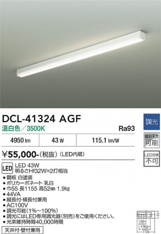 ���ʼ̿� | DAIKO ����ŵ� �֥饱�å� DCL-41324AGF