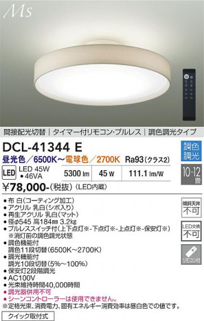 ���ʼ̿� | DAIKO ����ŵ� Ĵ��������� DCL-41344E