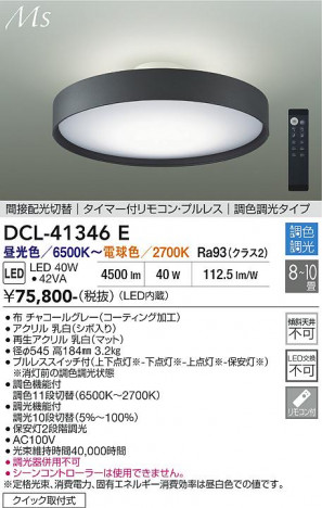 ���ʼ̿� | DAIKO ����ŵ� Ĵ��������� DCL-41346E
