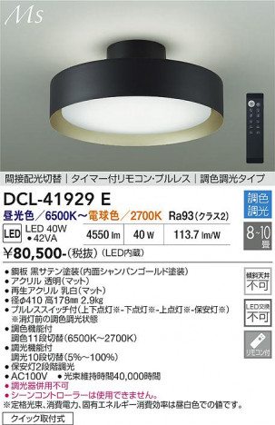 ���ʼ̿� | DAIKO ����ŵ� Ĵ��������� DCL-41929E
