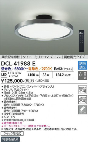 ���ʼ̿� | DAIKO ����ŵ� Ĵ��������� DCL-41988E