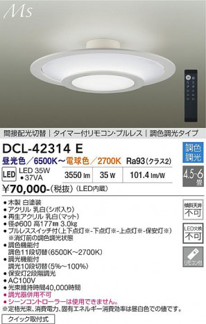 ���ʼ̿� | DAIKO ����ŵ� Ĵ��������� DCL-42314E