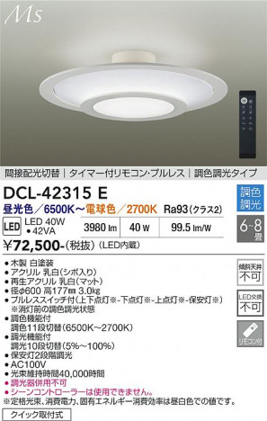 ���ʼ̿� | DAIKO ����ŵ� Ĵ��������� DCL-42315E