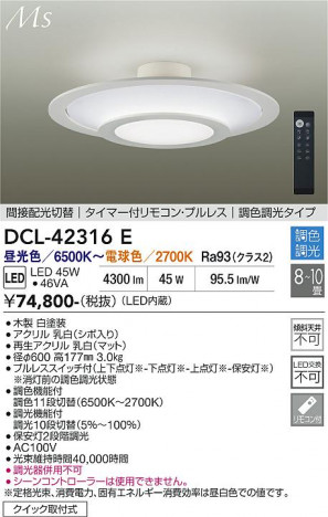 ���ʼ̿� | DAIKO ����ŵ� Ĵ��������� DCL-42316E