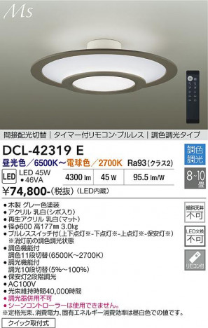 ���ʼ̿� | DAIKO ����ŵ� Ĵ��������� DCL-42319E