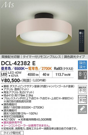 ���ʼ̿� | DAIKO ����ŵ� Ĵ��������� DCL-42382E