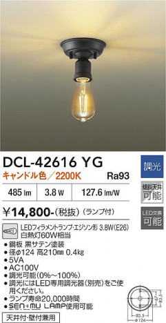 ���ʼ̿� | DAIKO ����ŵ� ����������� DCL-42616YG