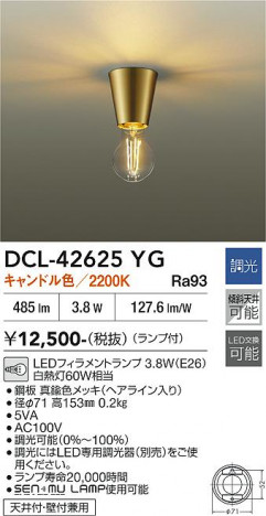 ���ʼ̿� | DAIKO ����ŵ� ����������� DCL-42625YG