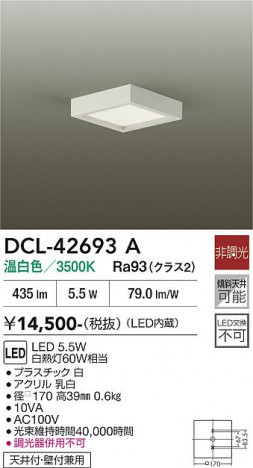 ���ʼ̿� | DAIKO ����ŵ� ����������� DCL-42693A