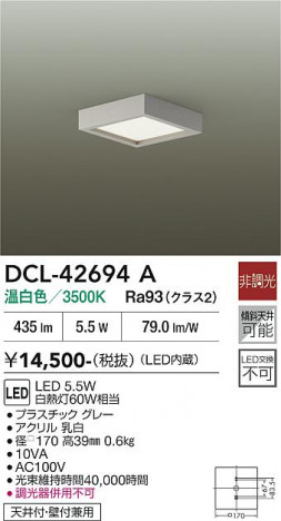 ���ʼ̿� | DAIKO ����ŵ� ����������� DCL-42694A