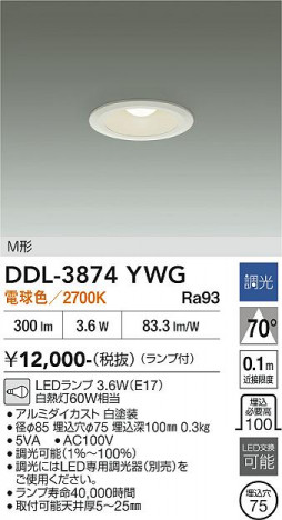 ���ʼ̿� | DAIKO ����ŵ� ������饤�� DDL-3874YWG