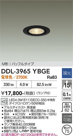 ���ʼ̿� | DAIKO ����ŵ� ������饤�� DDL-3965YBGE