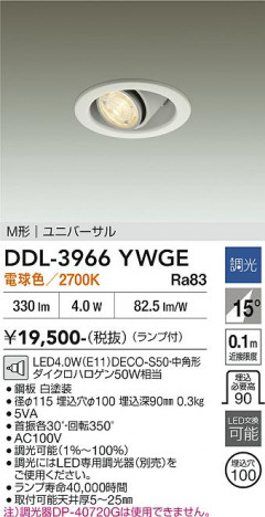 ���ʼ̿� | DAIKO ����ŵ� ������饤�� DDL-3966YWGE