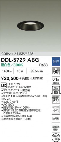 ���ʼ̿� | DAIKO ����ŵ� ������饤�� DDL-5729ABG