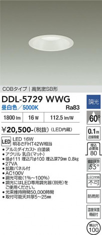 ���ʼ̿� | DAIKO ����ŵ� ������饤�� DDL-5729WWG