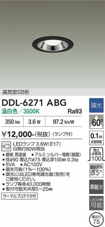 ���ʼ̿� | DAIKO ����ŵ� ������饤�� DDL-6271ABG