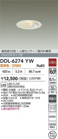 ���ʼ̿� | DAIKO ����ŵ� �ʹ����󥵡��ե�����饤�� DDL-6274YW