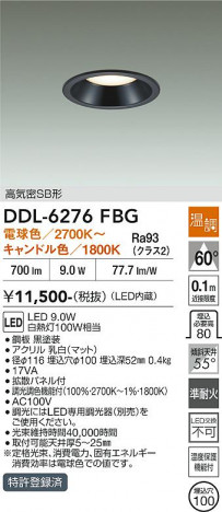 ���ʼ̿� | DAIKO ����ŵ� ������饤�� DDL-6276FBG