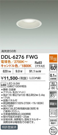 ���ʼ̿� | DAIKO ����ŵ� ������饤�� DDL-6276FWG