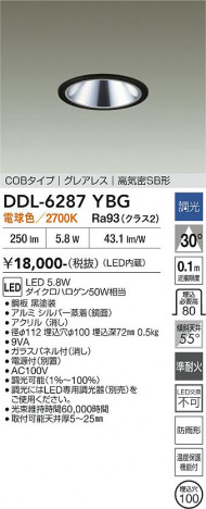 ���ʼ̿� | DAIKO ����ŵ� ������饤�� DDL-6287YBG