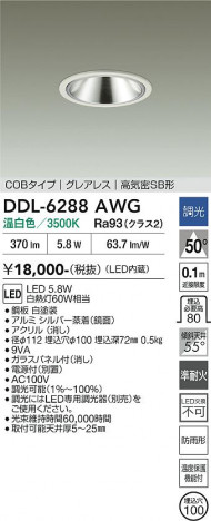 ���ʼ̿� | DAIKO ����ŵ� ������饤�� DDL-6288AWG