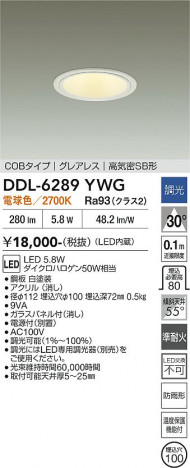���ʼ̿� | DAIKO ����ŵ� ������饤�� DDL-6289YWG
