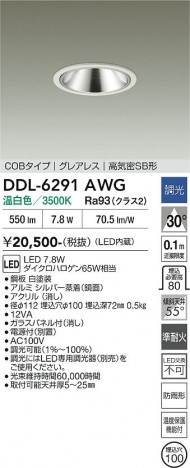 ���ʼ̿� | DAIKO ����ŵ� ������饤�� DDL-6291AWG