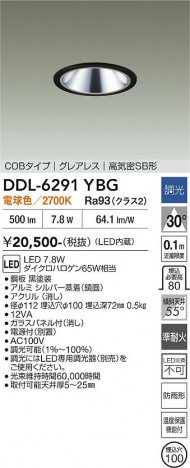 ���ʼ̿� | DAIKO ����ŵ� ������饤�� DDL-6291YBG