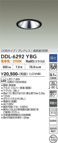 ���ʼ̿� | DAIKO ����ŵ� ������饤�� DDL-6292YBG
