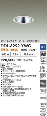 ���ʼ̿� | DAIKO ����ŵ� ������饤�� DDL-6292YWG