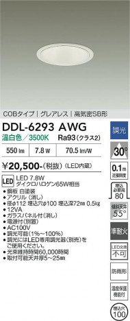 ���ʼ̿� | DAIKO ����ŵ� ������饤�� DDL-6293AWG
