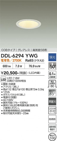 ���ʼ̿� | DAIKO ����ŵ� ������饤�� DDL-6294YWG