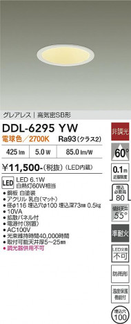 ���ʼ̿� | DAIKO ����ŵ� ������饤�� DDL-6295YW