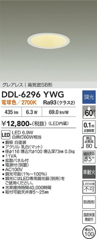 ���ʼ̿� | DAIKO ����ŵ� ������饤�� DDL-6296YWG