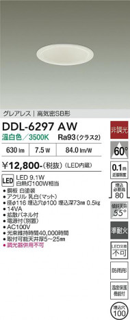 ���ʼ̿� | DAIKO ����ŵ� ������饤�� DDL-6297AW