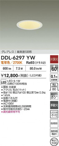 ���ʼ̿� | DAIKO ����ŵ� ������饤�� DDL-6297YW