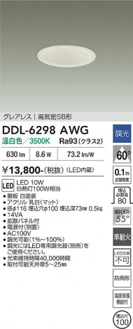 ���ʼ̿� | DAIKO ����ŵ� ������饤�� DDL-6298AWG